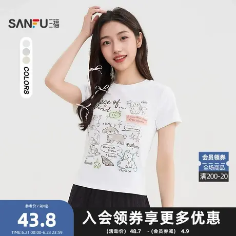 三福短T恤2025夏季插画印花立体蕾丝蝴蝶结上衣女装501799商品大图