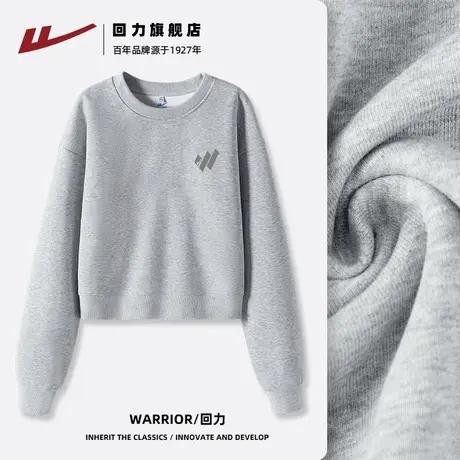 回力圆领卫衣春秋2025新款爆款宽松减龄上衣短款套头外套女装Z2商品大图