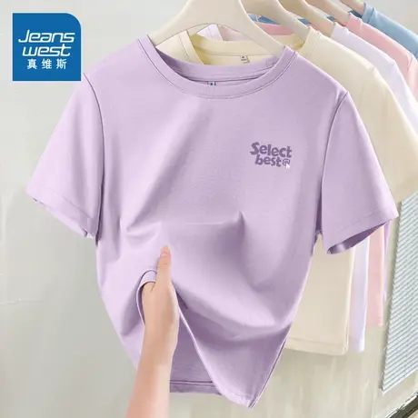 KMV真维斯紫色纯棉短款短袖t恤女2025新款夏季紧身高级感正肩体恤商品大图