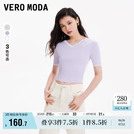 Vero Moda奥莱针织衫毛衣女春秋新款V领短袖收腰优雅甜美上衣流行商品大图