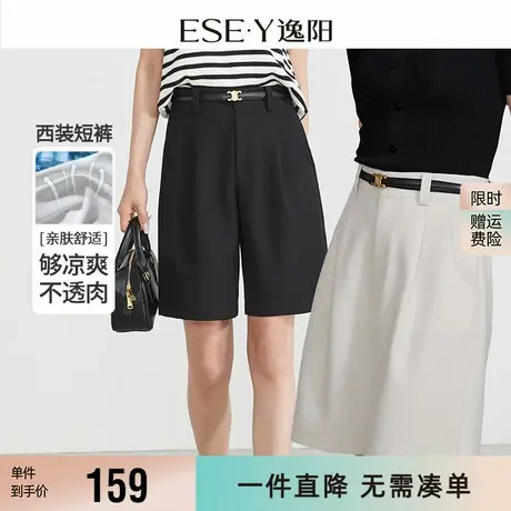 逸阳凉感五分白色短裤女2025夏季新款裤子休闲垂感高腰直筒五分裤商品大图