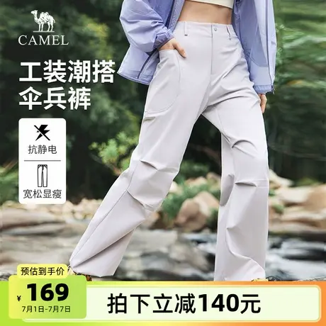 骆驼女装工装裤2025夏季新款伞兵裤户外登山运动裤百搭宽松休闲裤商品大图