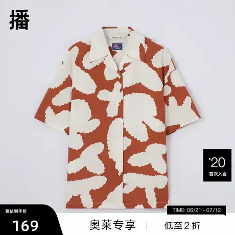 【播奥莱】播商场同款春秋两色对比海洋元素印花外套女BDQ3WD0708商品大图