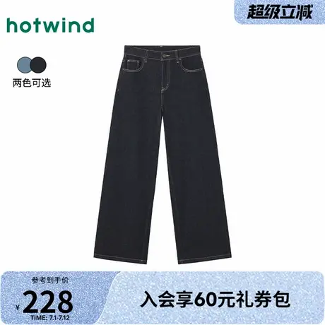 热风2025年秋季新款女士宽腿直筒垂坠感挺阔有型阔腿高腰牛仔裤商品大图