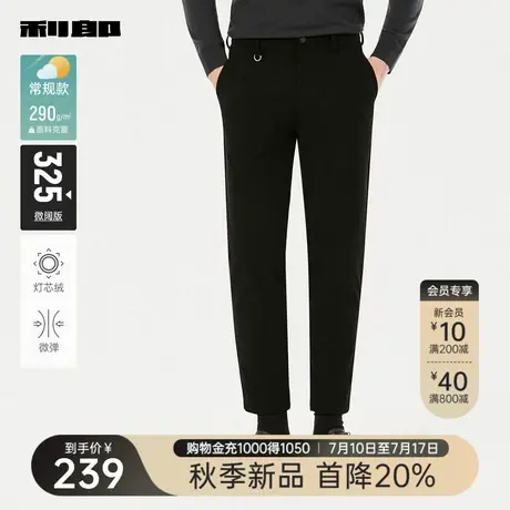 【灯芯绒】利郎官方 商务休闲裤男士微阔宽松2025秋季新款裤子男商品大图