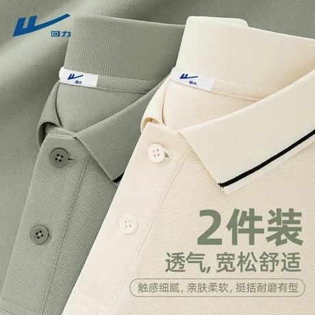 回力polo衫短袖男款绿色正肩重磅半袖2025新款纯色带领子t恤男士D图片