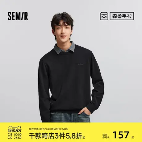 森柔毛衫|商场同款森马针织衫男假两件毛衣2024冬新款套头衫百搭图片