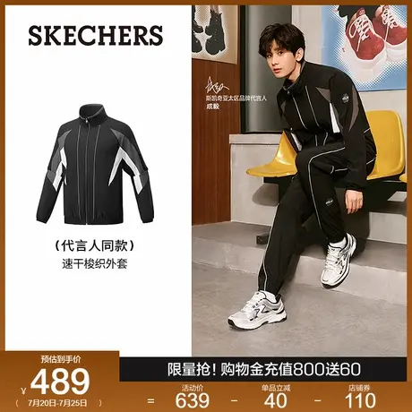 【成毅同款】斯凯奇速干外套2025夏新款防晒运动长袖上衣舒适清凉商品大图
