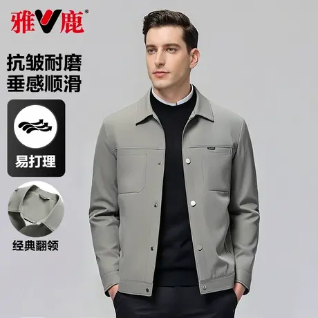 雅鹿短款工装夹克男2025春季新款中青年翻领休闲防风抗皱外套男图片