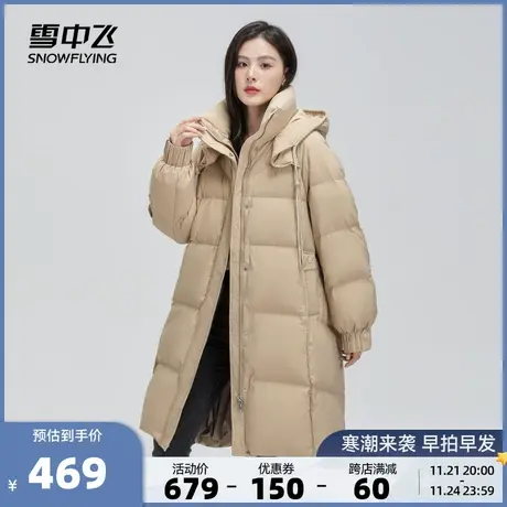 雪中飞2023秋冬新款羽绒服女式卡其色简约长款连帽百搭保暖上衣商品大图