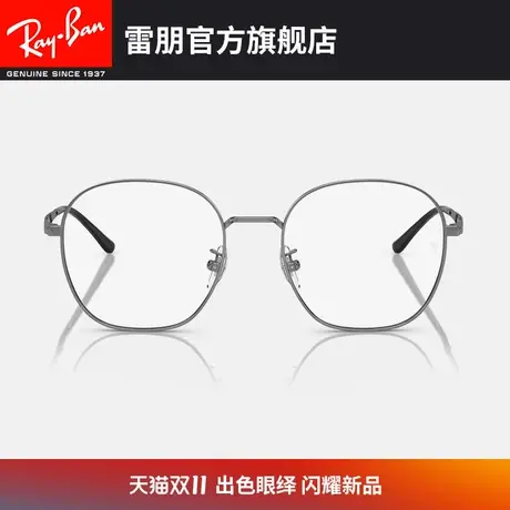 RayBan雷朋23年新品光学镜架方形镜框0RX6515D🚬图片