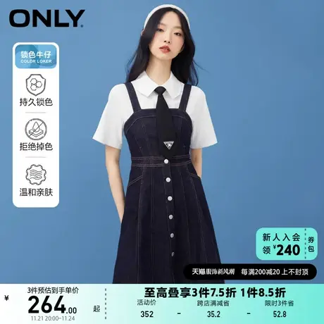 【上新】ONLY奥莱背带套装锁色牛仔连衣短裙女图片