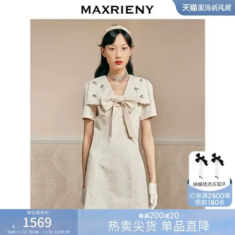 MAXRIENY蝴蝶结星光舞会裙秋季重工设计感连衣裙图片