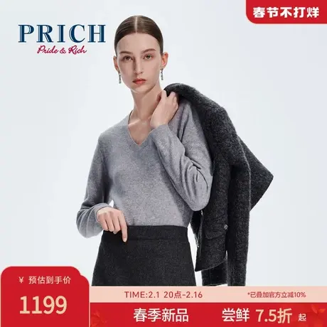 PRICH法式V领套头轻盈柔软羊毛打底早格雷羊绒针织衫图片