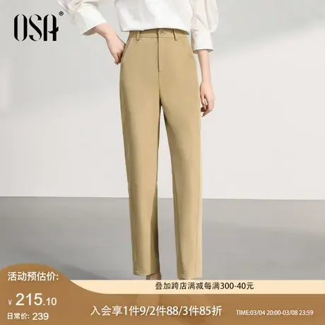 OSA欧莎高腰直筒手熨镰刀裤女春新款垂感宽松显瘦休闲西装九分裤商品大图