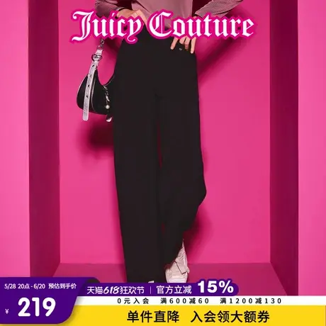 Juicy Couture橘滋春夏新款长裤气质百搭裤子宽松黑色休闲裤女商品大图
