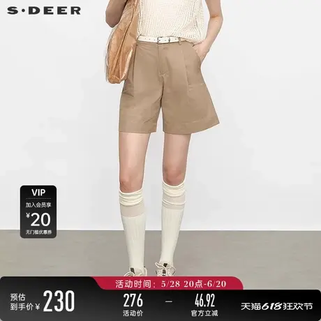 【商场同款】sdeer圣迪奥女装简约高腰压褶插袋A字短裤S24280901图片