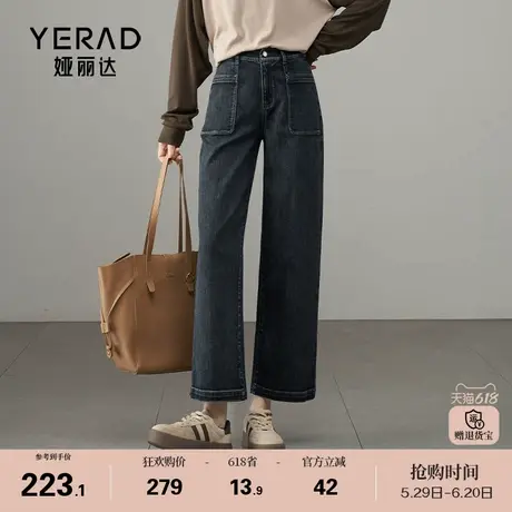 娅丽达大口袋复古直筒牛仔裤女2025春新款小个子显瘦宽松九分裤子商品大图