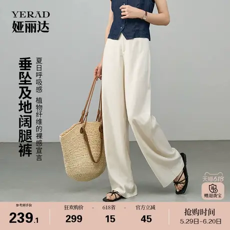 娅丽达2025夏季新款莱赛尔麻休闲阔腿裤女时尚宽松裤子显瘦直筒裤商品大图