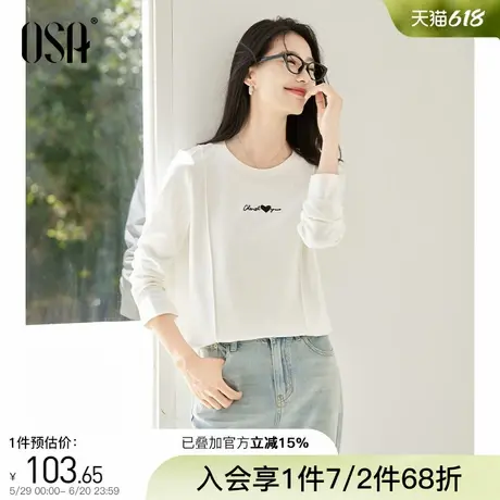 OSA欧莎白色线条感设计t恤内搭上衣女春装2025年新款显瘦百搭上衣图片