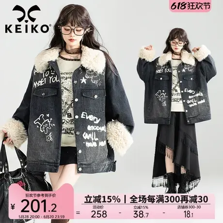 KEIKO [夹棉] 复古黑色翻领牛仔外套25新款美式字母印花宽松夹克商品大图