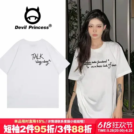 纯欲简约风超好看白色正肩t恤女短袖宽松百搭设计感潮牌半袖上衣商品大图