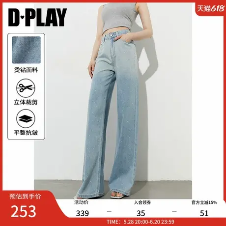 DPLAY2025年夏季新款蓝色烫钻牛仔裤女个性浅色直筒宽松裤子长裤商品大图