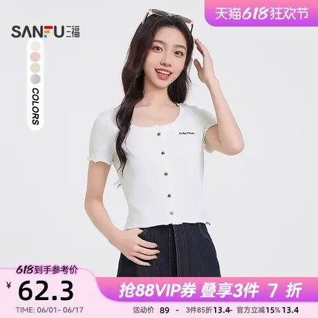 三福短袖T恤2025新款夏季时尚木耳边甜美白色短款上衣女装495687商品大图