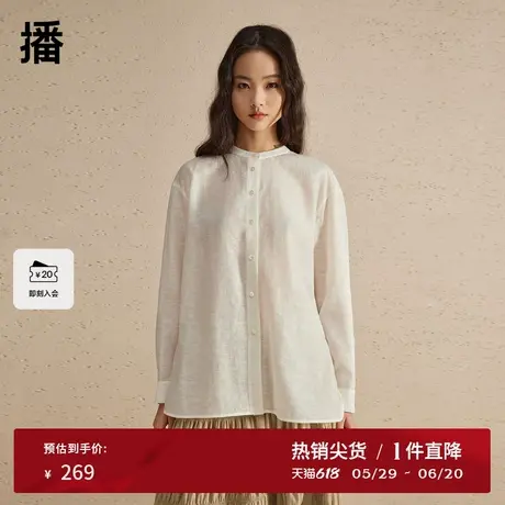 【新中式】播衬衫女2024夏新款薄款镂空圆领百搭衬衣DDR2CD5646商品大图