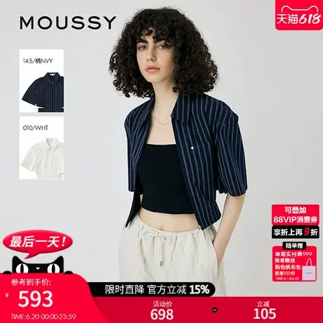 MOUSSY 2025夏季新品休闲通勤露脐镂空短袖拉链衬衫010ISL30-3191商品大图
