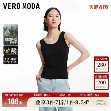 Vero Moda奥莱背心女夏季新款H版型圆领无袖基础休闲百搭上衣内搭商品大图