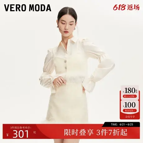 Vero Moda衬衫女24秋季新款泡泡袖真两件毛边上衣时尚324405011图片