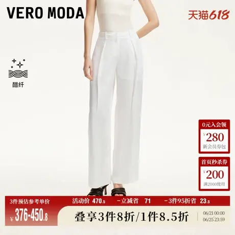 Vero Moda奥莱休闲裤女2025夏季新款商场同款宽松阔腿裤通勤醋纤商品大图
