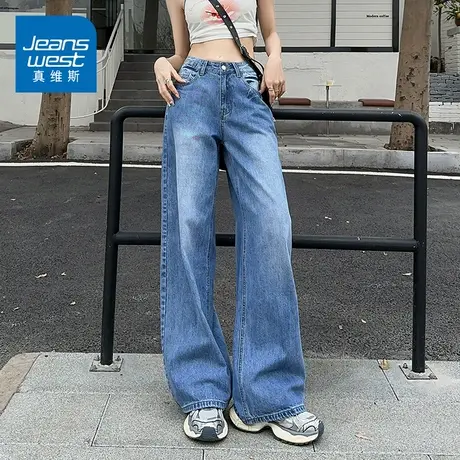 KZ真维斯牛仔裤子女阔腿宽松春秋季高腰阔腿美式高街2025新款爆款商品大图