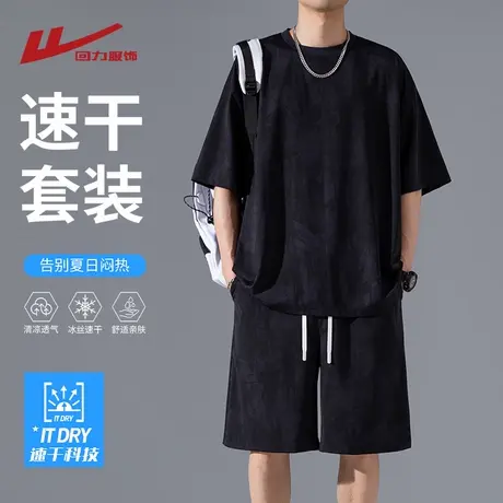 回力扎染冰丝短袖短裤套装男夏季潮牌美式宽松休闲运动T恤篮球服商品大图
