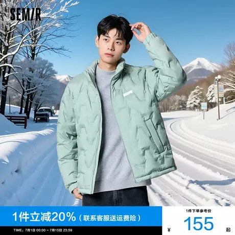 森马羽绒服男2024冬季新款男士简约黑色保暖衣服无帽外套立领上衣商品大图