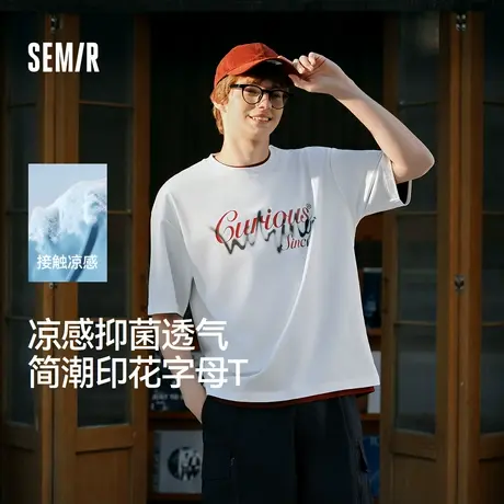 森马短袖T恤男简潮印花字母t恤凉感抑菌2025夏季新款上衣宽松时髦图片