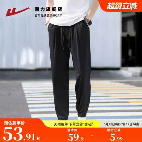 回力运动裤男裤夏季薄款高弹长裤直筒宽松凉感冰丝裤子休闲九分裤图片