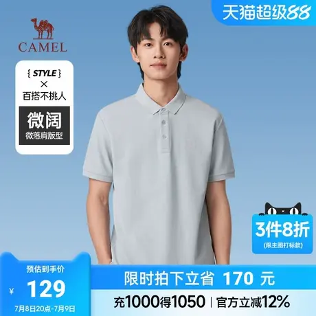 【凉感】骆驼男装polo衫男短袖2024夏季新款商务男士冰感透气T恤商品大图