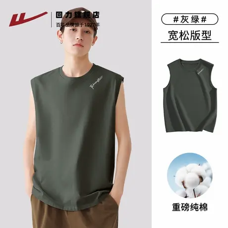 回力纯棉无袖背心男款设计感潮流运动上衣夏季跑步健身坎肩汗衫S图片