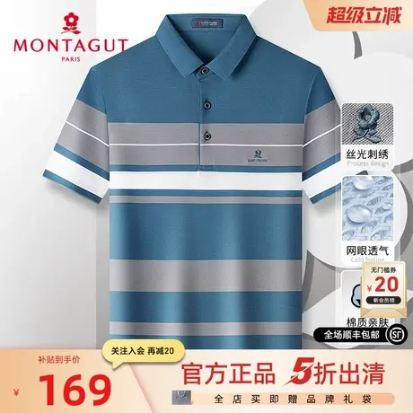 [棉弹网眼透气]梦特娇夏季男士短袖polo衫长绒棉保罗T恤吸汗凉感J商品大图