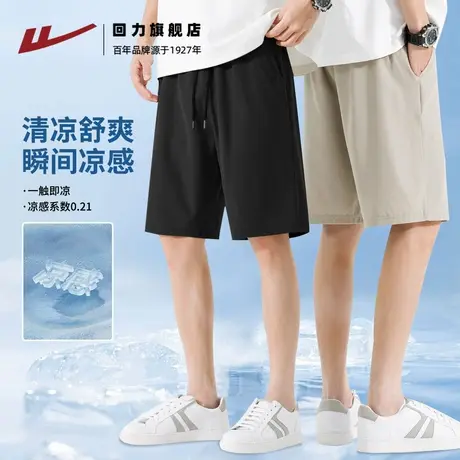 回力黑色短裤男款夏季运动速干裤冰丝五分裤男直筒宽松休闲男裤H图片