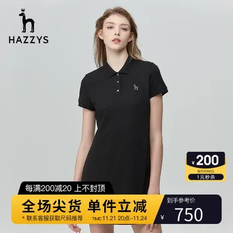 Hazzys哈吉斯短袖连衣裙针织中长款英伦polo裙子春夏季时尚女装潮图片