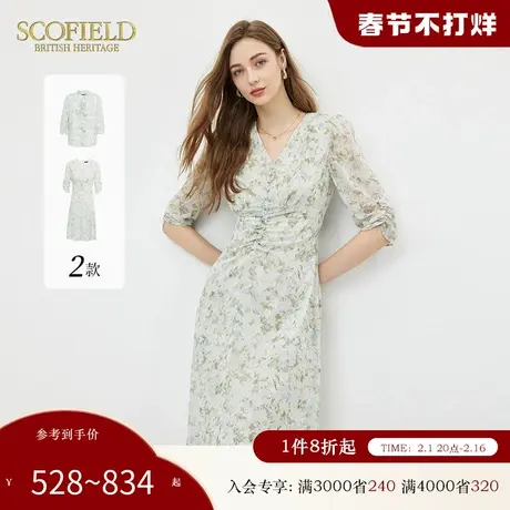 Scofield女装优雅气质V领碎花雪纺连衣裙收腰中长裙2024夏季新款商品大图