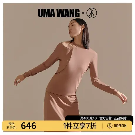 UMA WANG×三枪时装周同款打底衫女秋季莫代尔露肩时尚性感薄长袖图片