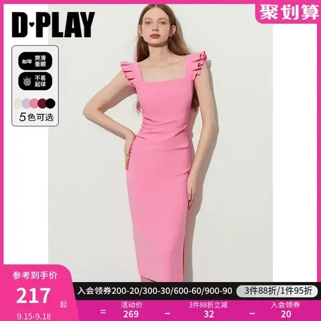 DPLAY2023夏ins风气质泡泡糖粉捏褶侧开衩修身弹力飞飞袖连衣裙图片