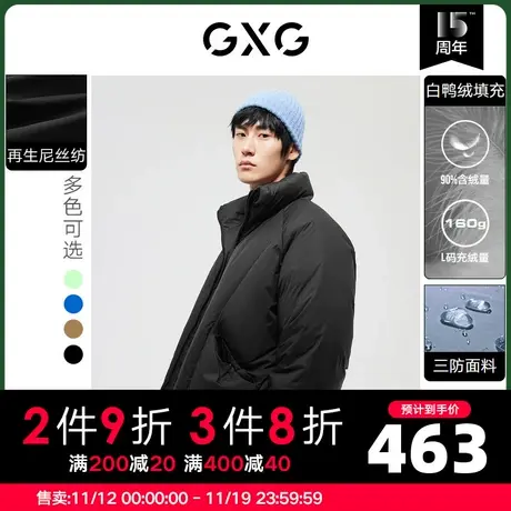 GXG男装 冬季立领短款多色面包羽绒服外套功能10D1111216H商品大图