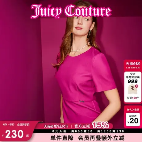 Juicy Couture橘滋衬衫女2025年夏新款粉红女郎收腰淑女圆领短袖商品大图