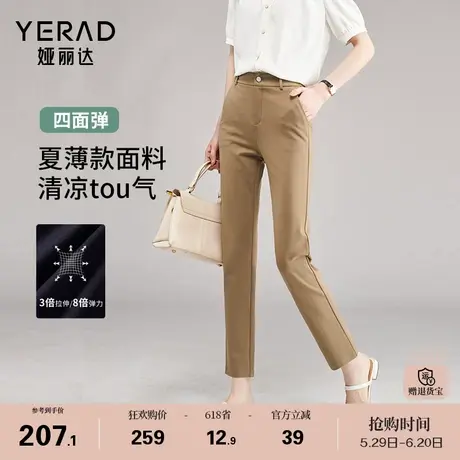 娅丽达新款高弹法棍裤通勤直筒裤女夏季爆款休闲裤黑色女裤烟管裤商品大图