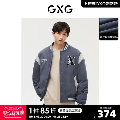 GXG奥莱 22年短款羽绒服仿麂皮绒男加厚棒球服外套 冬季新款图片